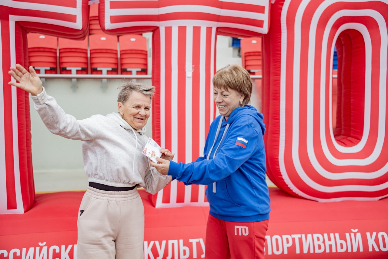 «От знака ГТО к активному долголетию»