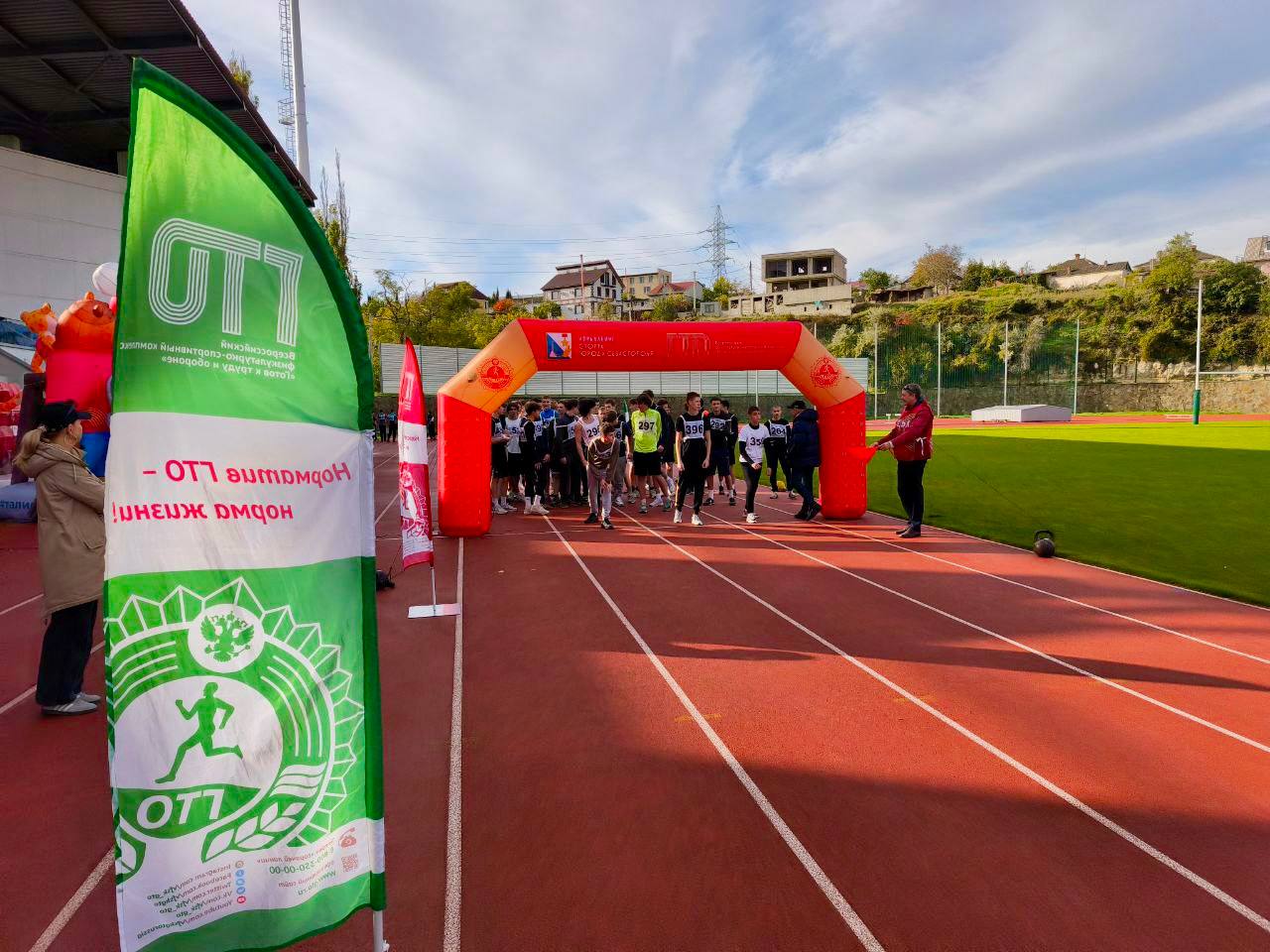 Севастопольские школьники бросили вызов себе и нормативам на акции ВФСК «ГТО – выпускникам»!