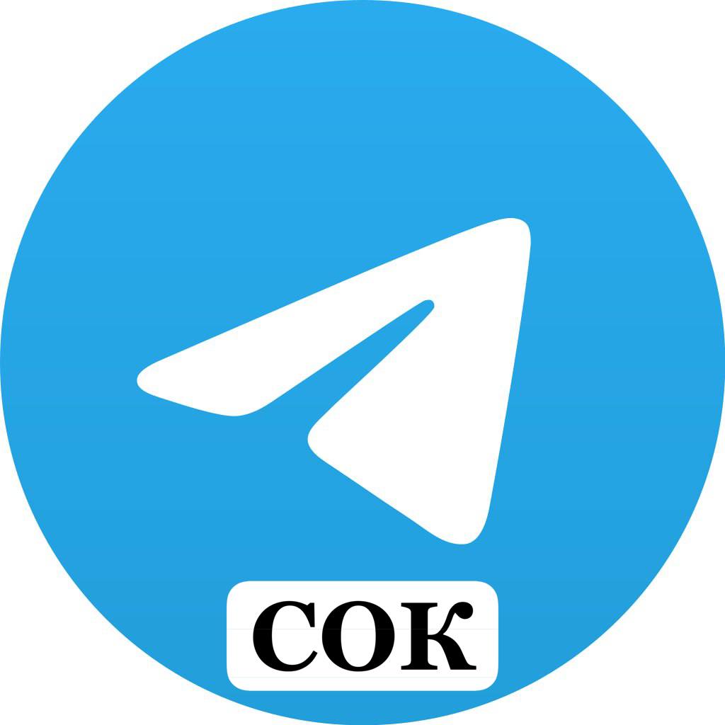 Телеграм СОК