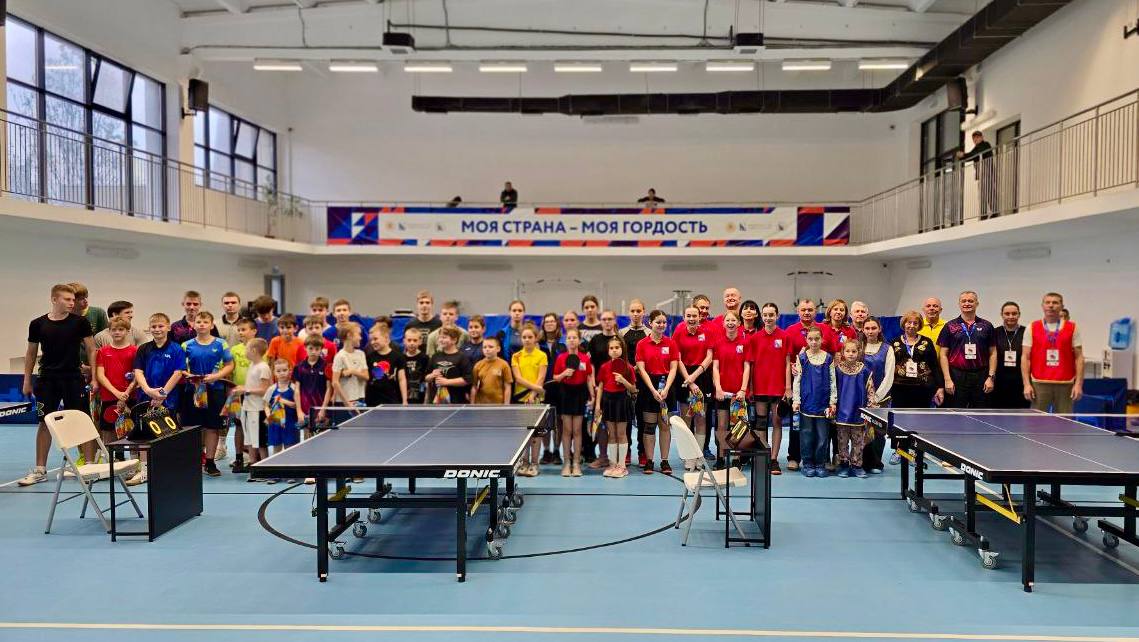 Первенство города по настольному теннису среди юных спортсменов