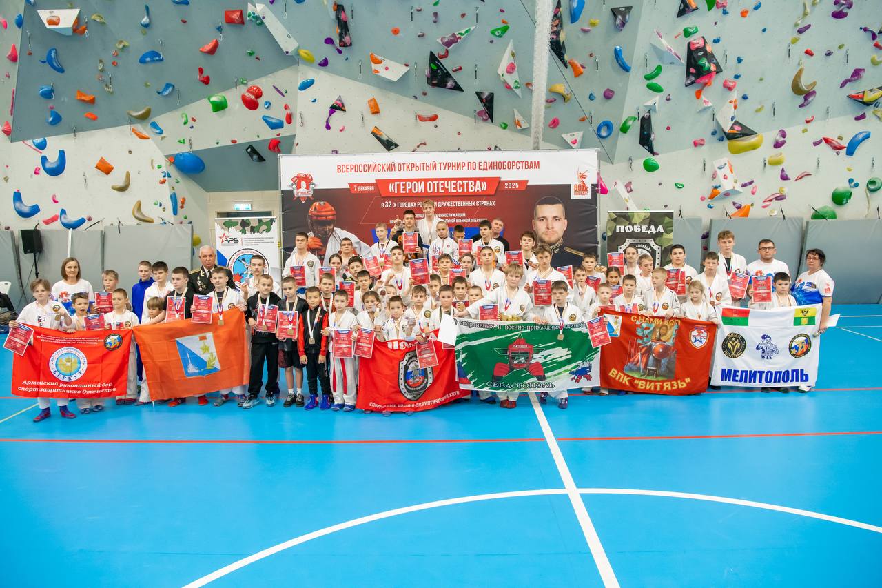 Севастополь присоединился к спортивно-патриотическому проекту «Герои Отечества»!