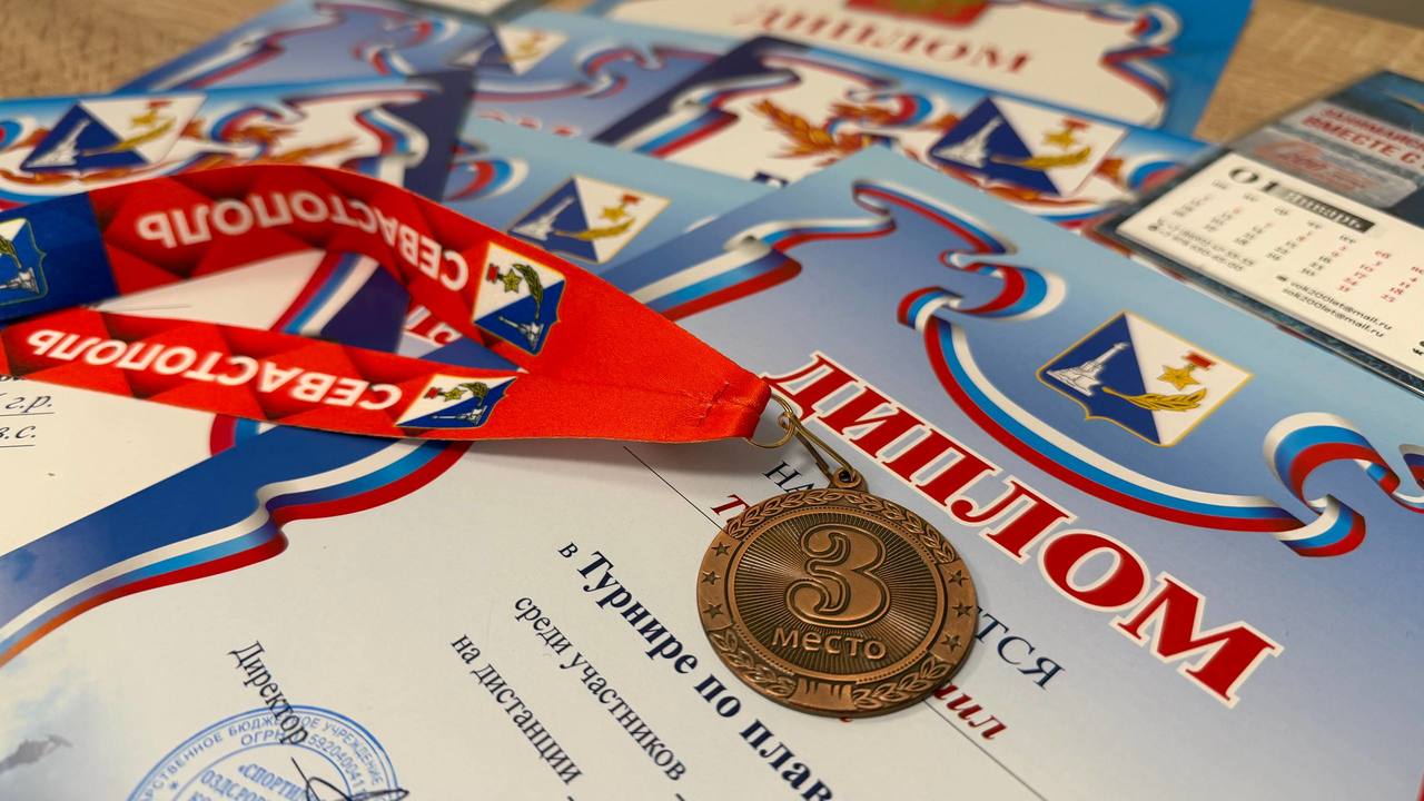 Турнир по плаванию