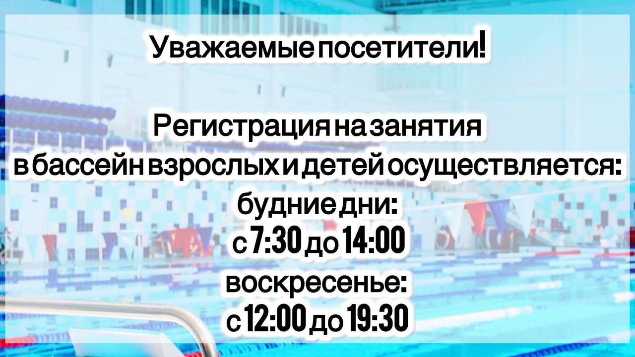 Обращаем внимание!