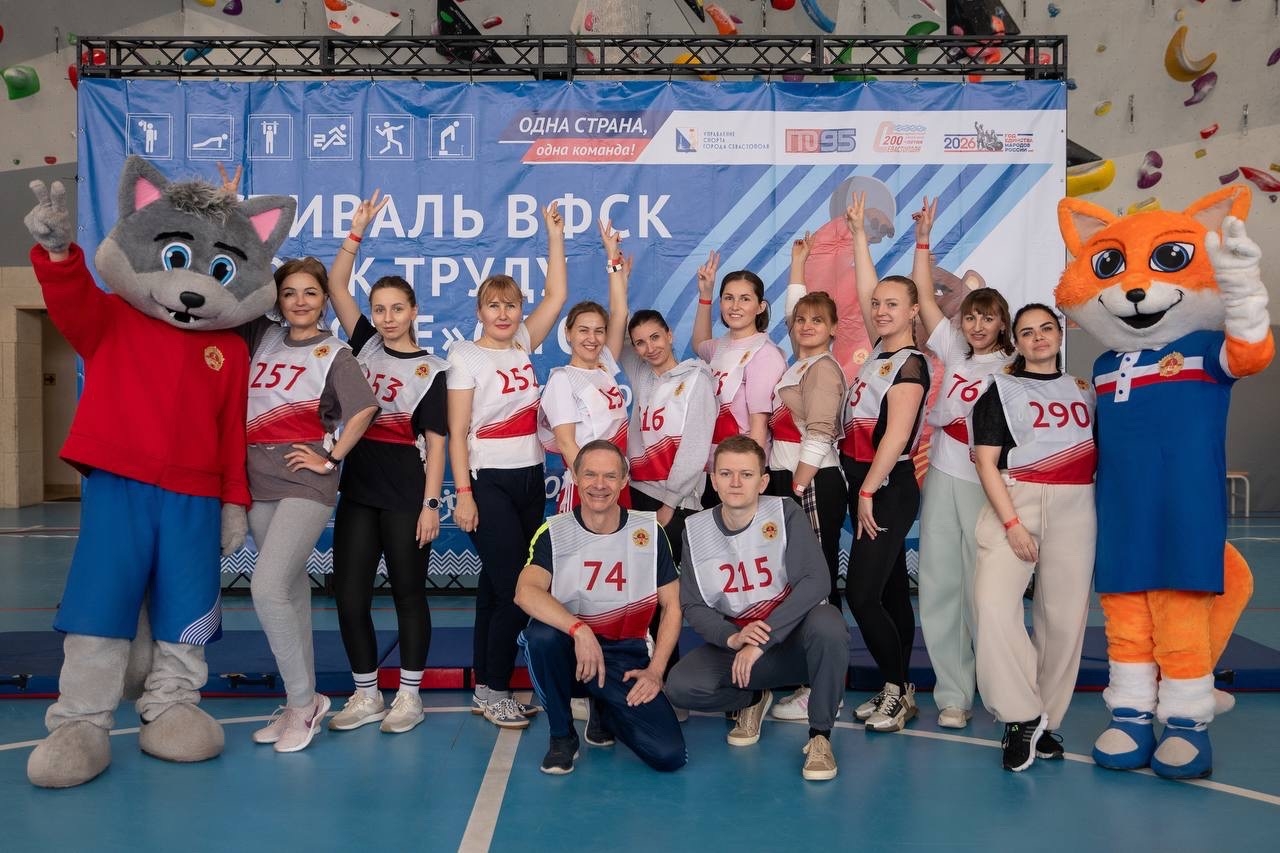 Подвели итоги фестиваля ГТО среди трудовых коллективов и госслужащих нашего города