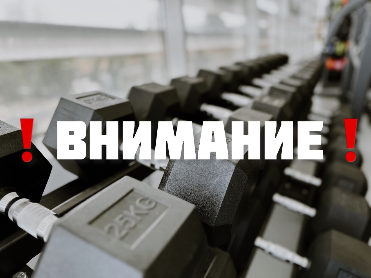 Изменения в расписании