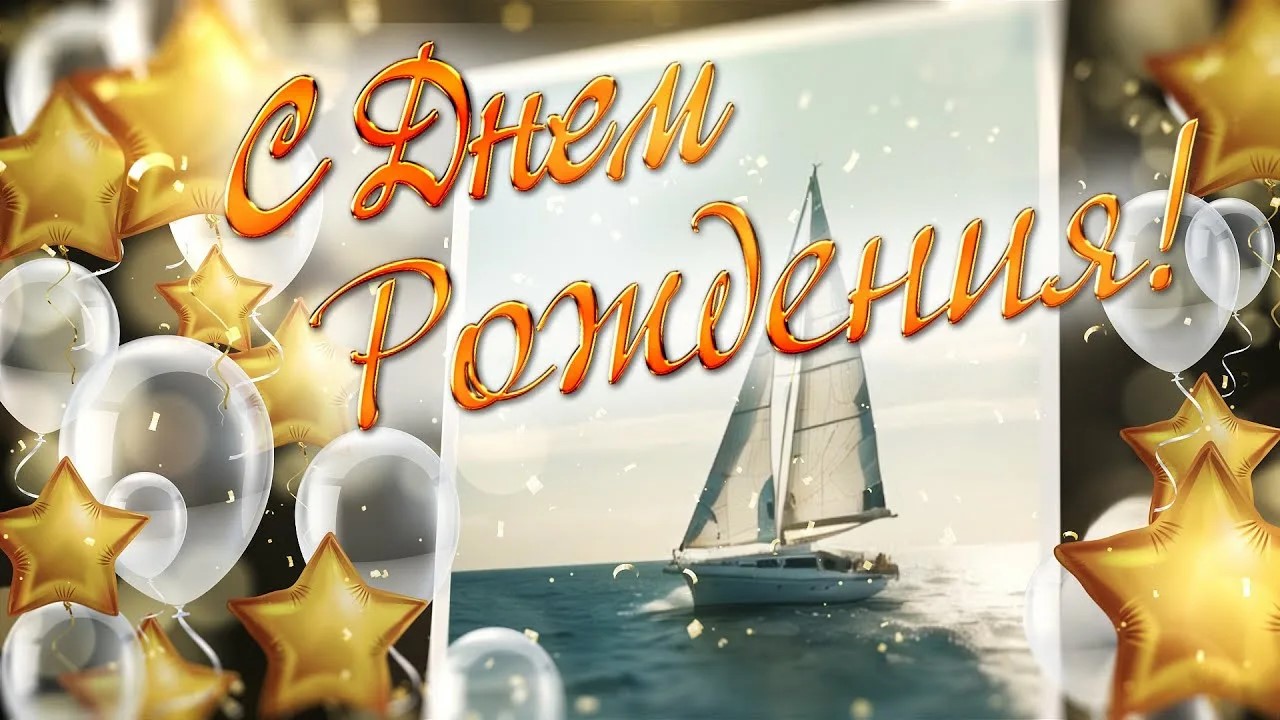 Поздравляем нашего тренера Борисова Владислава Владимировича с Днём рождения!