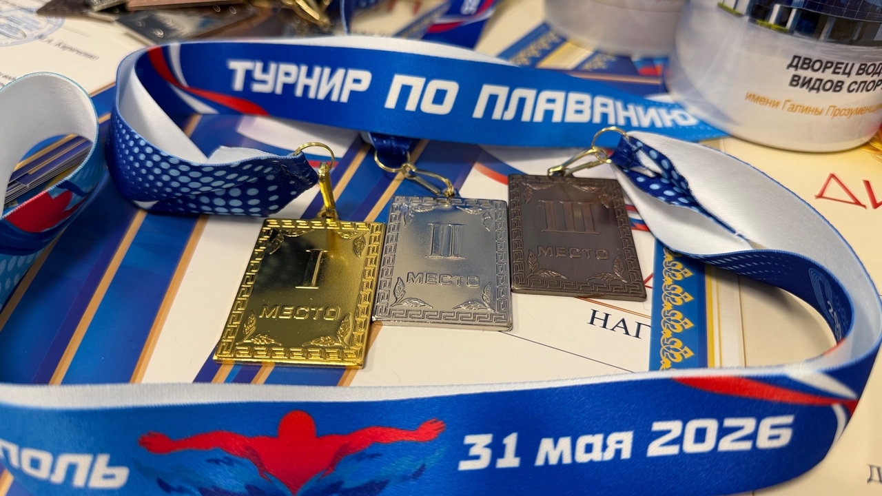 Итоги Турнира по плаванию 31.06.2026