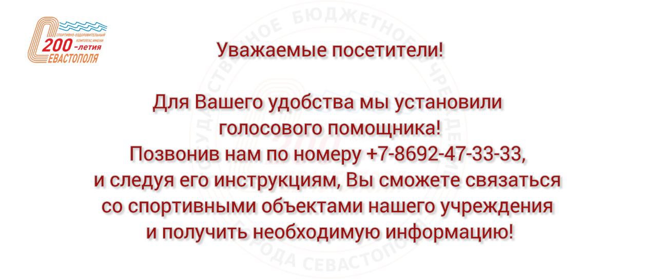 Важная новость!