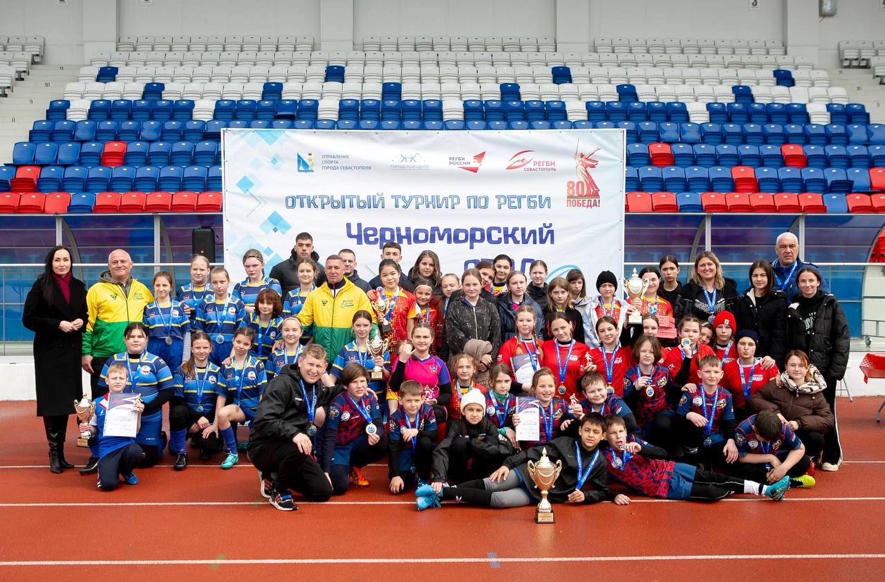 Турнир по регби «Черноморский овал» — праздник спорта и единства!