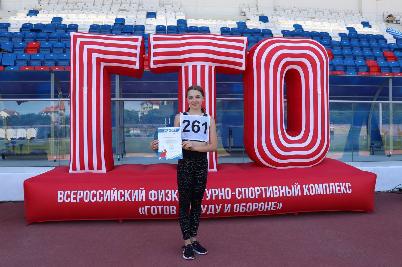 Региональный этап ежегодного фестиваля ВФСК «Готов к труду и обороне» среди школьников стартует 9 июня!