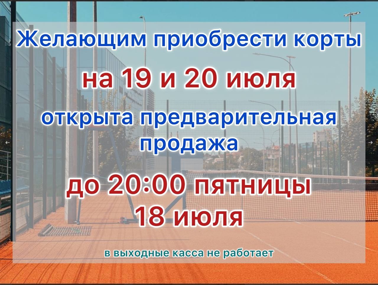Обращаем внимание на изменения графика работы